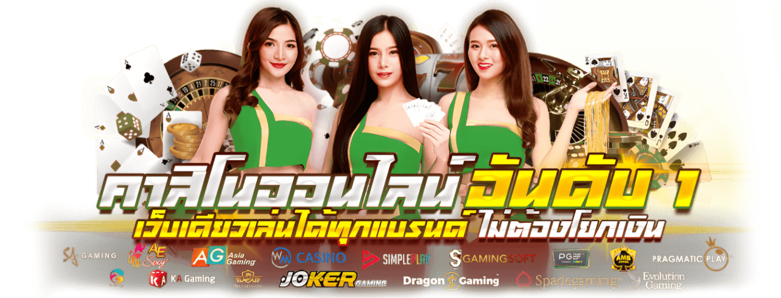 Tuynuy88 เดิมพันขั้นต่ำเพียง 1 บาท เหมาะสำหรับนักเดิมพันทุกระดับ